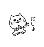 ぷるねこちゃーん昭和死語だっちゃ（個別スタンプ：5）