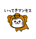 ぷるねこちゃーん昭和死語だっちゃ（個別スタンプ：6）