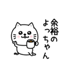 ぷるねこちゃーん昭和死語だっちゃ（個別スタンプ：7）