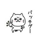 ぷるねこちゃーん昭和死語だっちゃ（個別スタンプ：9）