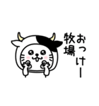 ぷるねこちゃーん昭和死語だっちゃ（個別スタンプ：10）