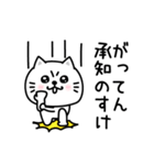 ぷるねこちゃーん昭和死語だっちゃ（個別スタンプ：11）