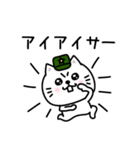 ぷるねこちゃーん昭和死語だっちゃ（個別スタンプ：12）