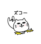 ぷるねこちゃーん昭和死語だっちゃ（個別スタンプ：13）