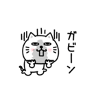 ぷるねこちゃーん昭和死語だっちゃ（個別スタンプ：14）