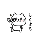 ぷるねこちゃーん昭和死語だっちゃ（個別スタンプ：15）