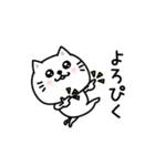 ぷるねこちゃーん昭和死語だっちゃ（個別スタンプ：16）