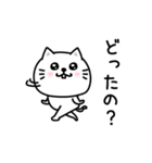 ぷるねこちゃーん昭和死語だっちゃ（個別スタンプ：17）