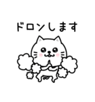 ぷるねこちゃーん昭和死語だっちゃ（個別スタンプ：18）