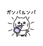 ぷるねこちゃーん昭和死語だっちゃ（個別スタンプ：19）