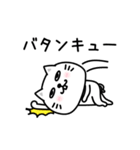 ぷるねこちゃーん昭和死語だっちゃ（個別スタンプ：20）