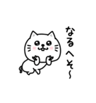ぷるねこちゃーん昭和死語だっちゃ（個別スタンプ：21）