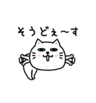ぷるねこちゃーん昭和死語だっちゃ（個別スタンプ：24）