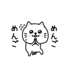 ぷるねこちゃーん昭和死語だっちゃ（個別スタンプ：25）