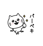 ぷるねこちゃーん昭和死語だっちゃ（個別スタンプ：26）