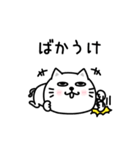 ぷるねこちゃーん昭和死語だっちゃ（個別スタンプ：27）
