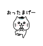 ぷるねこちゃーん昭和死語だっちゃ（個別スタンプ：28）