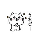 ぷるねこちゃーん昭和死語だっちゃ（個別スタンプ：29）