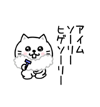 ぷるねこちゃーん昭和死語だっちゃ（個別スタンプ：30）