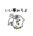 ぷるねこちゃーん昭和死語だっちゃ（個別スタンプ：31）
