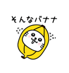 ぷるねこちゃーん昭和死語だっちゃ（個別スタンプ：32）
