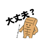 目標:150歳長寿（個別スタンプ：15）
