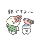 もっさりもさお スペクタクル夏（個別スタンプ：3）