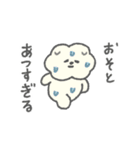もっさりもさお スペクタクル夏（個別スタンプ：5）