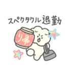 もっさりもさお スペクタクル夏（個別スタンプ：11）