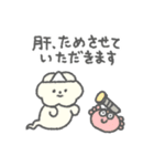 もっさりもさお スペクタクル夏（個別スタンプ：13）