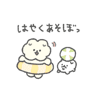 もっさりもさお スペクタクル夏（個別スタンプ：14）