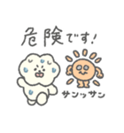 もっさりもさお スペクタクル夏（個別スタンプ：15）