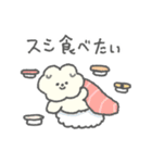 もっさりもさお スペクタクル夏（個別スタンプ：17）