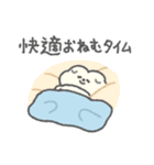 もっさりもさお スペクタクル夏（個別スタンプ：18）
