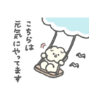 もっさりもさお スペクタクル夏（個別スタンプ：19）