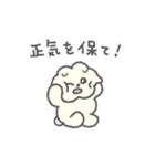もっさりもさお スペクタクル夏（個別スタンプ：22）