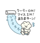 もっさりもさお スペクタクル夏（個別スタンプ：23）