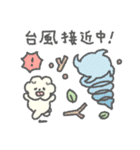 もっさりもさお スペクタクル夏（個別スタンプ：38）