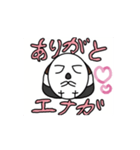 さわやかなシマエナガの日常（個別スタンプ：3）