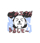 さわやかなシマエナガの日常（個別スタンプ：4）