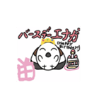 さわやかなシマエナガの日常（個別スタンプ：7）