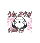 さわやかなシマエナガの日常（個別スタンプ：8）