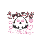 さわやかなシマエナガの日常（個別スタンプ：9）