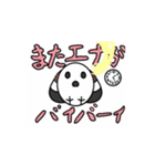 さわやかなシマエナガの日常（個別スタンプ：11）
