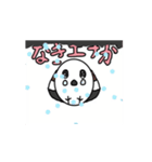 さわやかなシマエナガの日常（個別スタンプ：13）