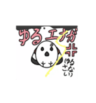 さわやかなシマエナガの日常（個別スタンプ：14）