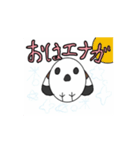 さわやかなシマエナガの日常（個別スタンプ：16）