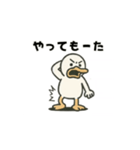 動くガーガーアヒル先輩②（個別スタンプ：10）