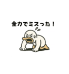 動くガーガーアヒル先輩②（個別スタンプ：13）
