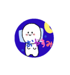 可愛い動く人のスタンプです。（個別スタンプ：3）